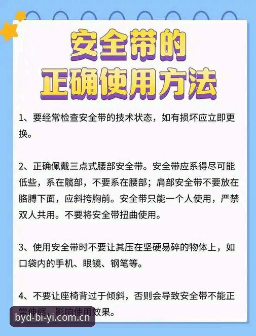 必一运动下载实用指南：从安装到账户安全的全流程评测
