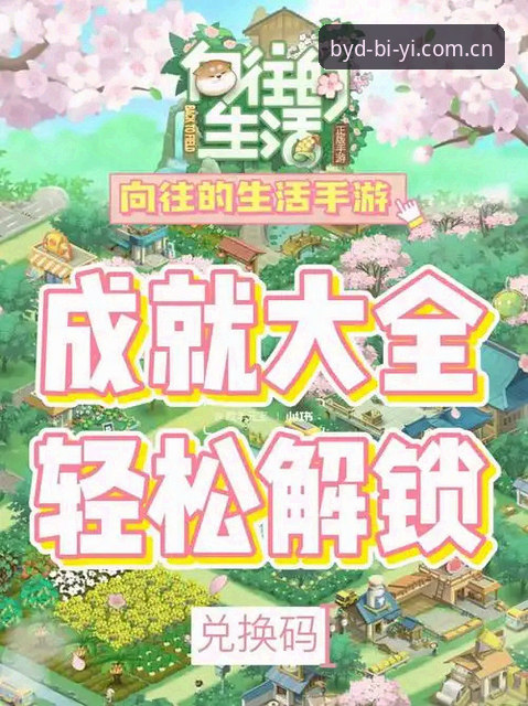 解锁必一运动官方正版的4项核心感知：从下载到实时互动的完整路径