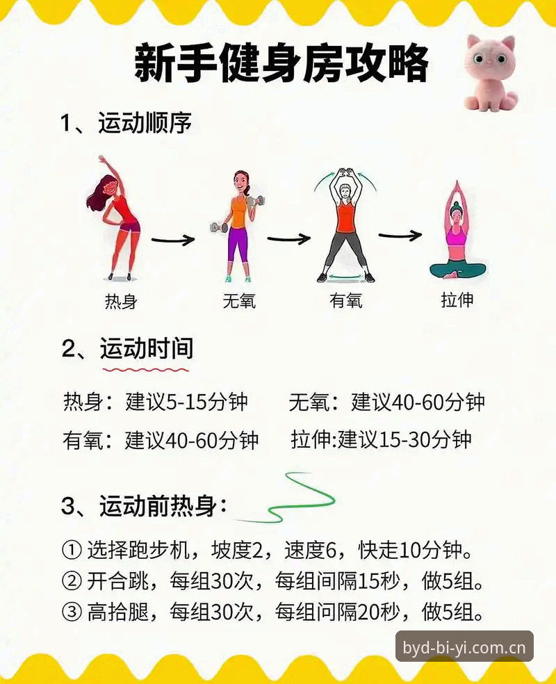 必一运动入口2026最新版本深度解析：功能升级、安装指南与常见问题全攻略