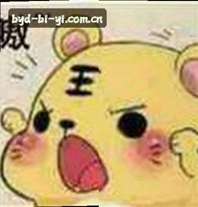 吴悦