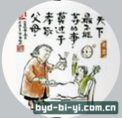 许强