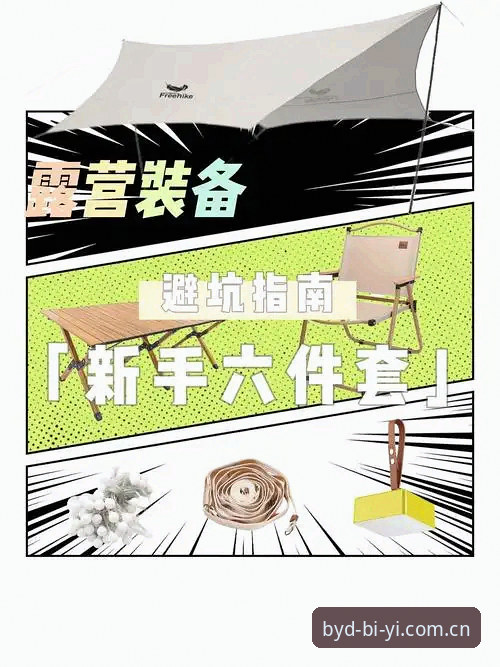 资深用户实测：必一运动官方正版到底怎么样？深度体验与避坑指南